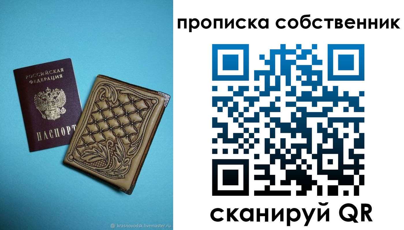 регистрация для школы в Чебаркуле