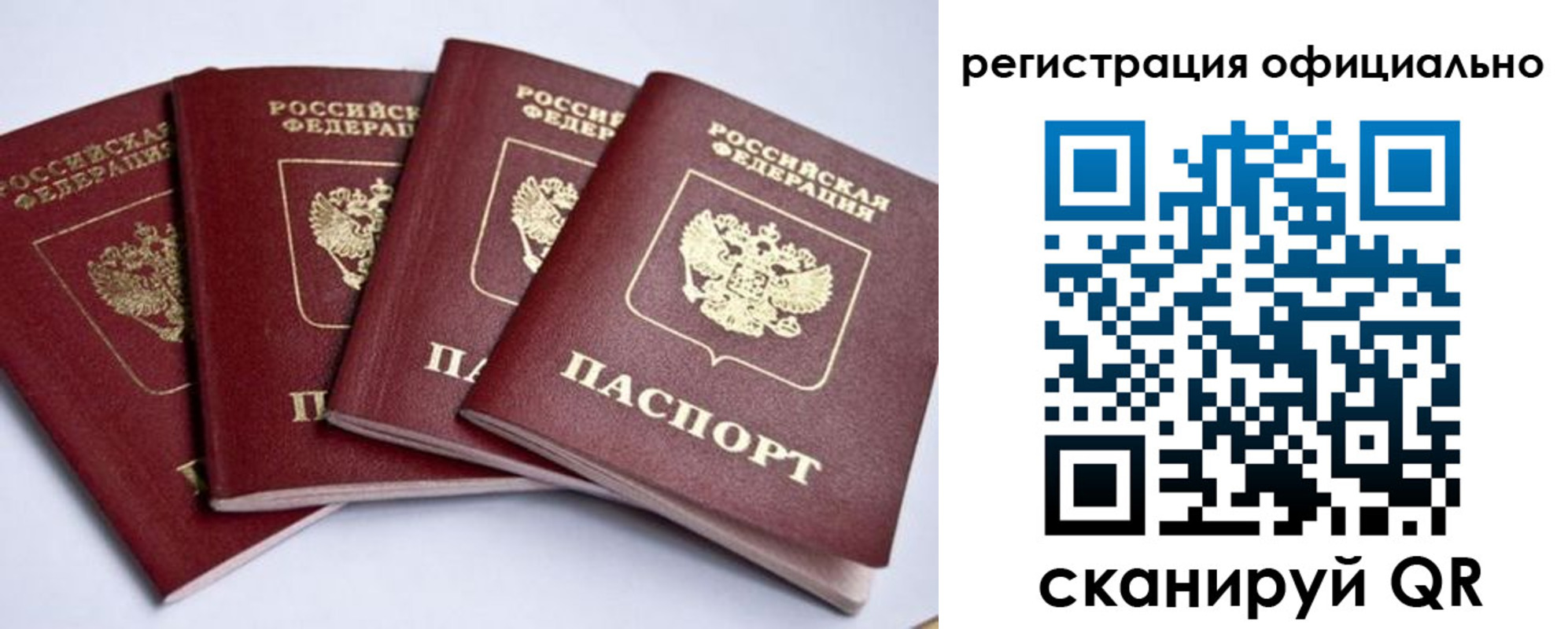 пропишу в квартире в Чебаркуле